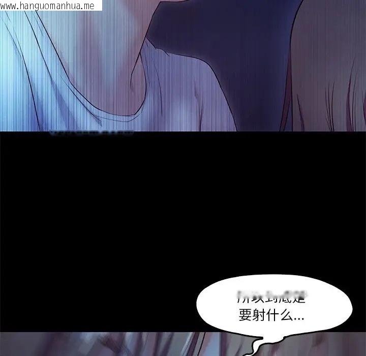 韩国漫画甜蜜的假期韩漫_甜蜜的假期-第4话在线免费阅读-韩国漫画-第79张图片