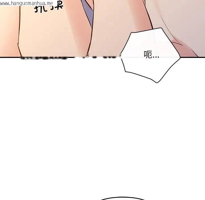 韩国漫画协议关系韩漫_协议关系-第13话在线免费阅读-韩国漫画-第72张图片