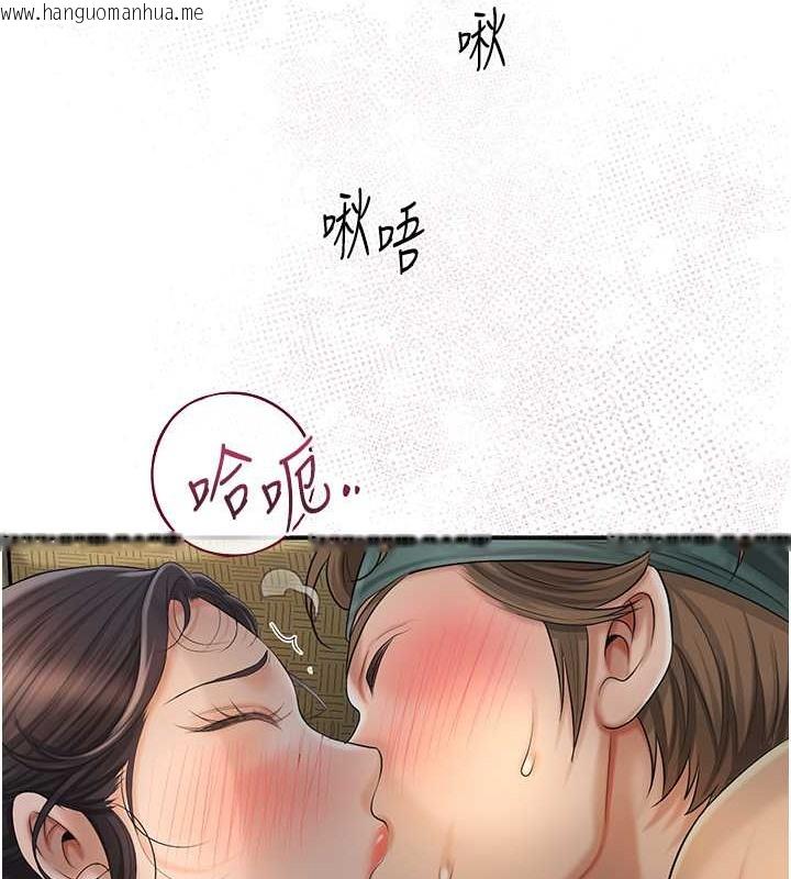 韩国漫画花容湿色:取花点韩漫_花容湿色:取花点-第15话-取花点的性副作用在线免费阅读-韩国漫画-第94张图片