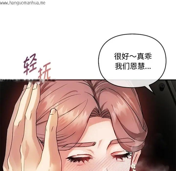 韩国漫画无法克制的爱/难以克制的欲望韩漫_无法克制的爱/难以克制的欲望-第34话在线免费阅读-韩国漫画-第117张图片