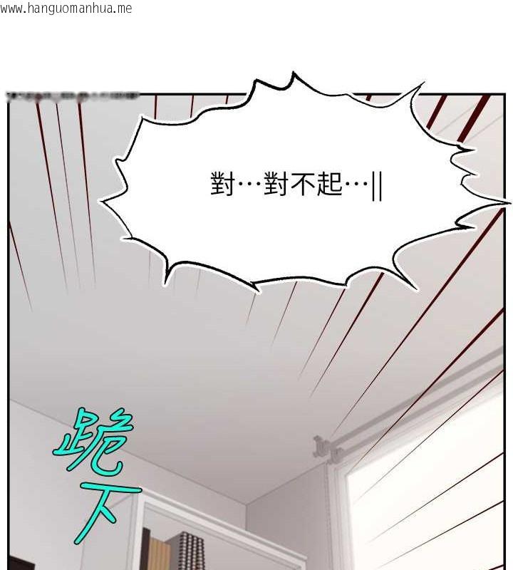 韩国漫画直播主的流量密码韩漫_直播主的流量密码-第39话-女友专属的全身服务在线免费阅读-韩国漫画-第46张图片