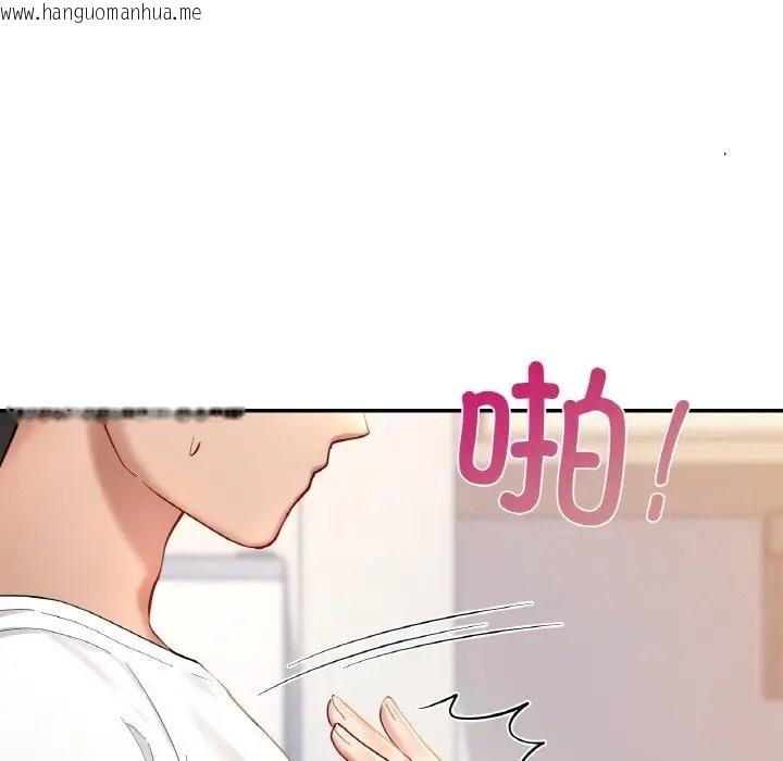 韩国漫画爱的游乐园/游乐园男女韩漫_爱的游乐园/游乐园男女-第31话在线免费阅读-韩国漫画-第153张图片