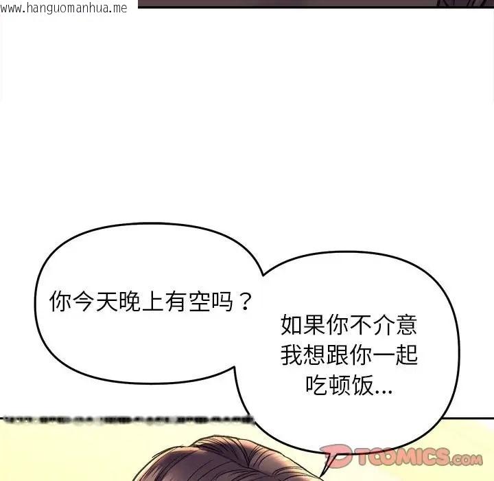 韩国漫画双面人韩漫_双面人-第27话在线免费阅读-韩国漫画-第39张图片