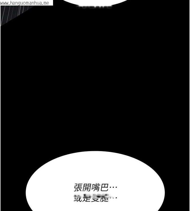 韩国漫画夜间诊疗室韩漫_夜间诊疗室-第69话-收集精液的堕胎受害者在线免费阅读-韩国漫画-第59张图片