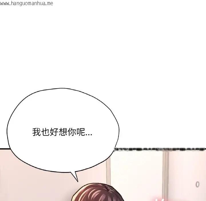 韩国漫画不想再当鲁蛇/成为人上人韩漫_不想再当鲁蛇/成为人上人-第25话在线免费阅读-韩国漫画-第78张图片