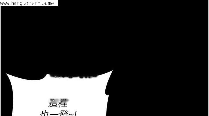 韩国漫画夜间诊疗室韩漫_夜间诊疗室-第69话-收集精液的堕胎受害者在线免费阅读-韩国漫画-第152张图片