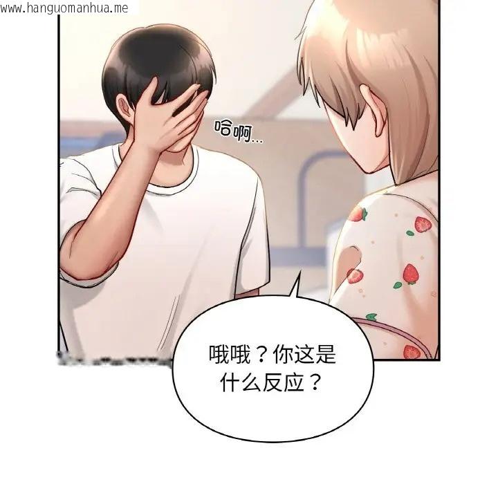 韩国漫画爱的游乐园/游乐园男女韩漫_爱的游乐园/游乐园男女-第31话在线免费阅读-韩国漫画-第136张图片