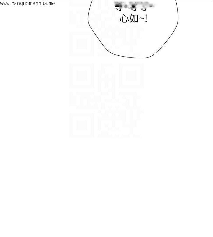 韩国漫画同居上下舖韩漫_同居上下舖-第95话-柏翰喜欢的人其实是…在线免费阅读-韩国漫画-第112张图片