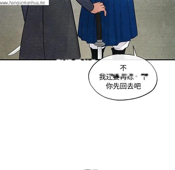 韩国漫画狂眼韩漫_狂眼-第25话在线免费阅读-韩国漫画-第101张图片