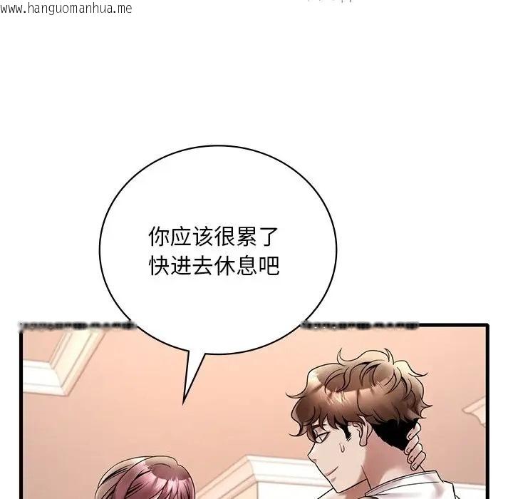 韩国漫画想要拥有她/渴望占有她韩漫_想要拥有她/渴望占有她-第26话在线免费阅读-韩国漫画-第176张图片