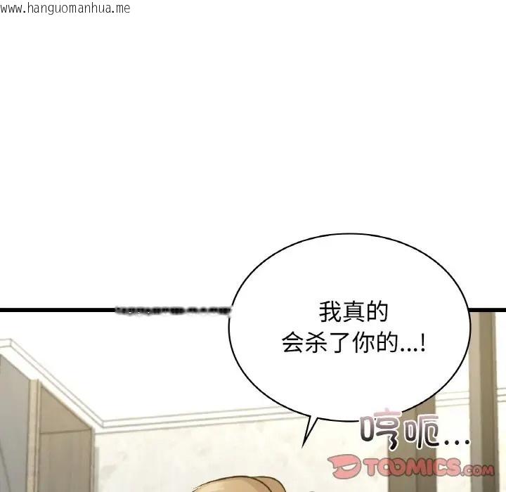 韩国漫画年轻代表/不该爱上妳韩漫_年轻代表/不该爱上妳-第29话在线免费阅读-韩国漫画-第30张图片