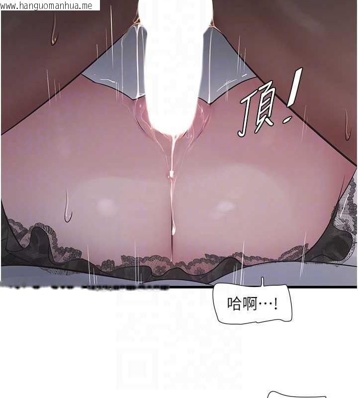 韩国漫画水电工日志韩漫_水电工日志-第55话-霸王硬上弓在线免费阅读-韩国漫画-第43张图片