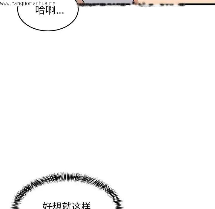 韩国漫画难缠姐妹偏要和我同居韩漫_难缠姐妹偏要和我同居-第7话在线免费阅读-韩国漫画-第145张图片