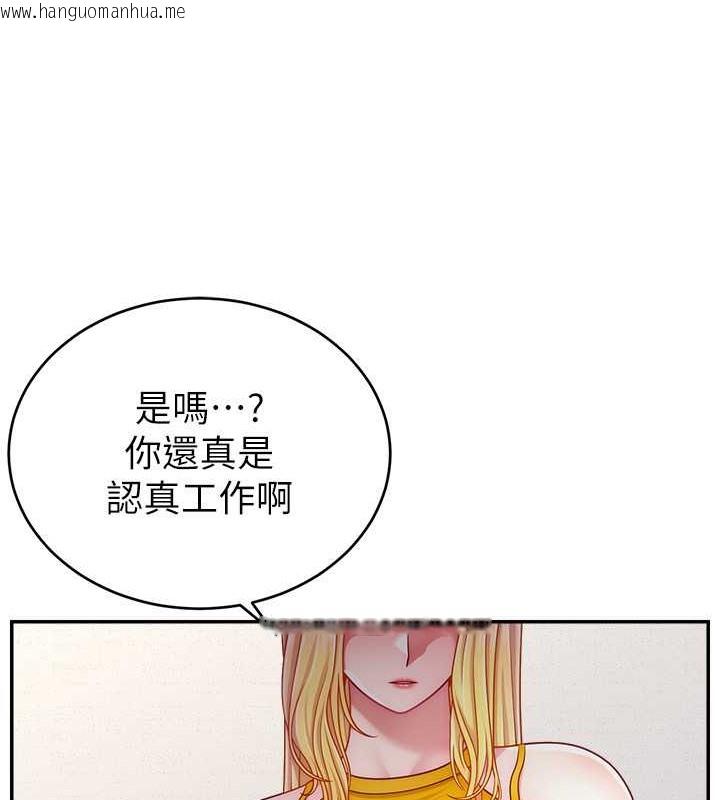 韩国漫画直播主的流量密码韩漫_直播主的流量密码-第39话-女友专属的全身服务在线免费阅读-韩国漫画-第50张图片