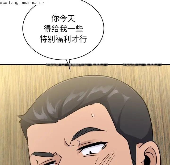 韩国漫画年轻代表/不该爱上妳韩漫_年轻代表/不该爱上妳-第29话在线免费阅读-韩国漫画-第5张图片