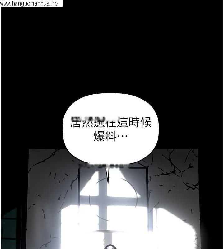 韩国漫画美丽新世界韩漫_美丽新世界-第253话-最后的晚餐在线免费阅读-韩国漫画-第58张图片