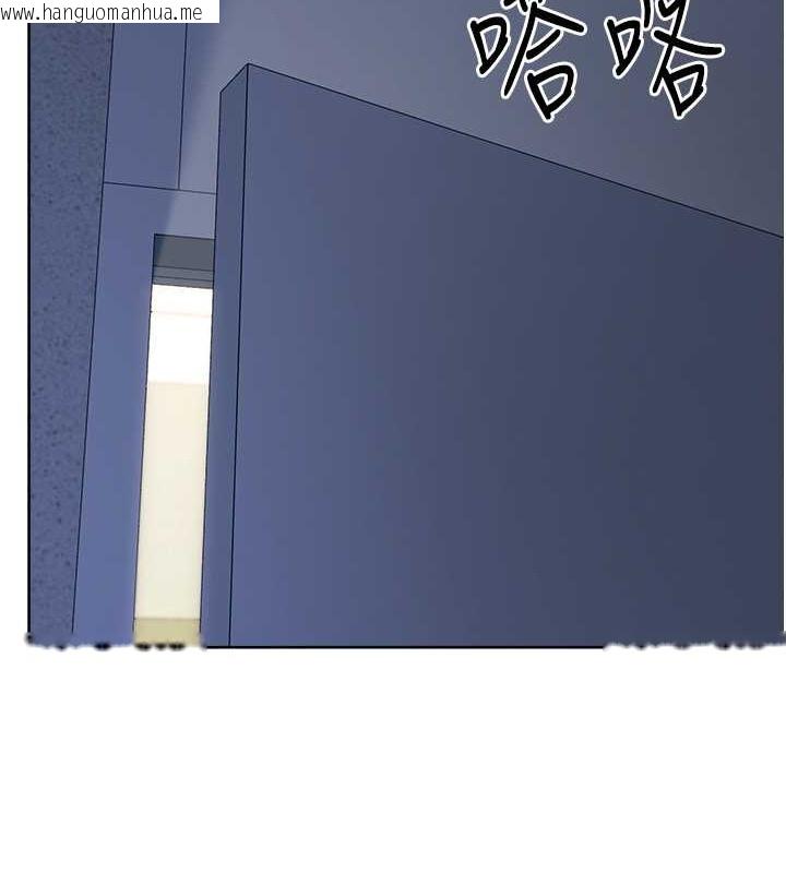 韩国漫画边缘人的复仇韩漫_边缘人的复仇-第41话-组长，有兴趣4P吗?在线免费阅读-韩国漫画-第213张图片