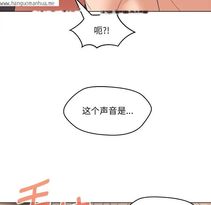 韩国漫画嫁入豪门的老师韩漫_嫁入豪门的老师-第21话在线免费阅读-韩国漫画-第136张图片