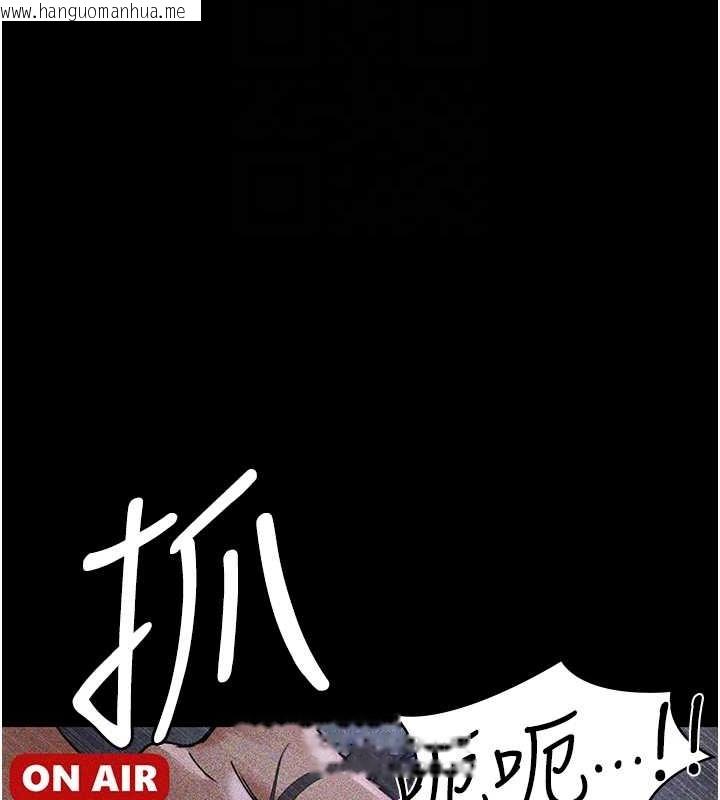 韩国漫画夜间诊疗室韩漫_夜间诊疗室-第69话-收集精液的堕胎受害者在线免费阅读-韩国漫画-第81张图片