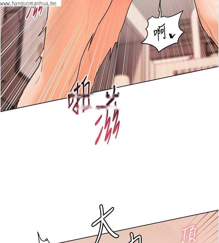 韩国漫画老师的亲密指导韩漫_老师的亲密指导-第11话-被电臀震飞的咸湿肉棒在线免费阅读-韩国漫画-第55张图片