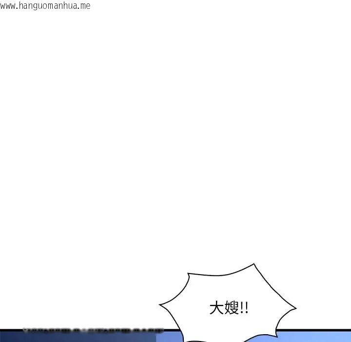 韩国漫画想要拥有她/渴望占有她韩漫_想要拥有她/渴望占有她-第26话在线免费阅读-韩国漫画-第42张图片