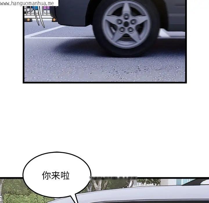 韩国漫画好运出租车/好运计程车韩漫_好运出租车/好运计程车-第24话在线免费阅读-韩国漫画-第32张图片