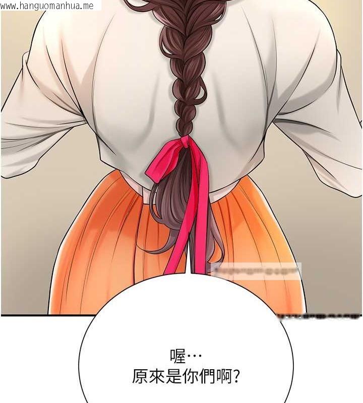 韩国漫画花容湿色:取花点韩漫_花容湿色:取花点-第15话-取花点的性副作用在线免费阅读-韩国漫画-第120张图片