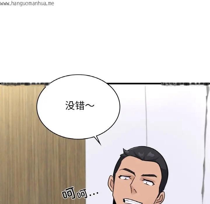 韩国漫画年轻代表/不该爱上妳韩漫_年轻代表/不该爱上妳-第29话在线免费阅读-韩国漫画-第72张图片