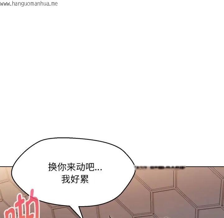 韩国漫画嫁入豪门的老师韩漫_嫁入豪门的老师-第21话在线免费阅读-韩国漫画-第90张图片