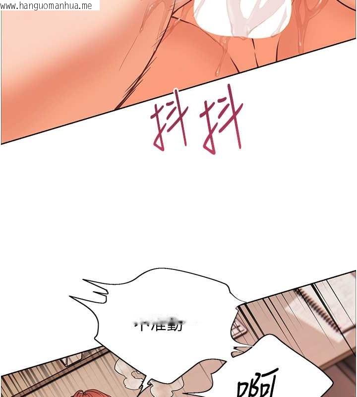 韩国漫画老师的亲密指导韩漫_老师的亲密指导-第11话-被电臀震飞的咸湿肉棒在线免费阅读-韩国漫画-第29张图片