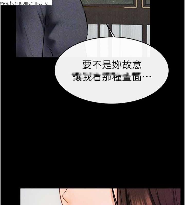 韩国漫画继母与继姐韩漫_继母与继姐-第37话-我要把哥哥吃掉在线免费阅读-韩国漫画-第28张图片