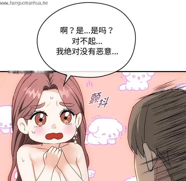 韩国漫画无法克制的爱/难以克制的欲望韩漫_无法克制的爱/难以克制的欲望-第34话在线免费阅读-韩国漫画-第36张图片