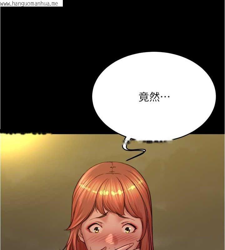 韩国漫画小裤裤笔记韩漫_小裤裤笔记-第194话-女性友人袒露的内裤在线免费阅读-韩国漫画-第132张图片