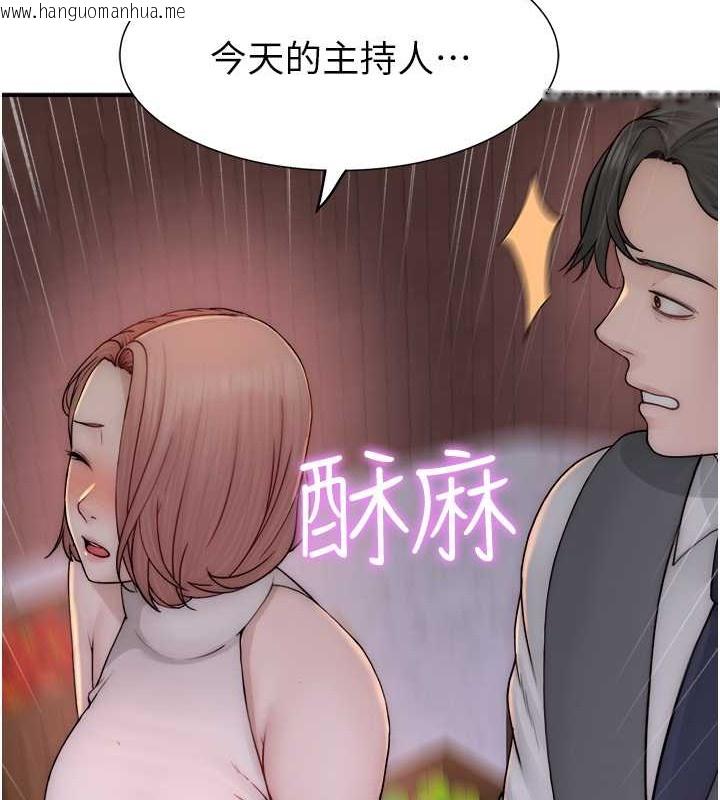 韩国漫画继母的香味韩漫_继母的香味-第63话-在摄影棚高潮在线免费阅读-韩国漫画-第9张图片