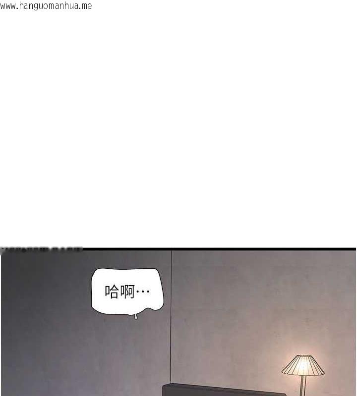 韩国漫画水电工日志韩漫_水电工日志-第55话-霸王硬上弓在线免费阅读-韩国漫画-第1张图片