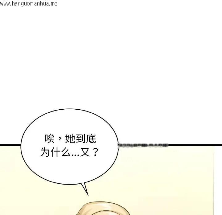 韩国漫画年轻代表/不该爱上妳韩漫_年轻代表/不该爱上妳-第29话在线免费阅读-韩国漫画-第117张图片