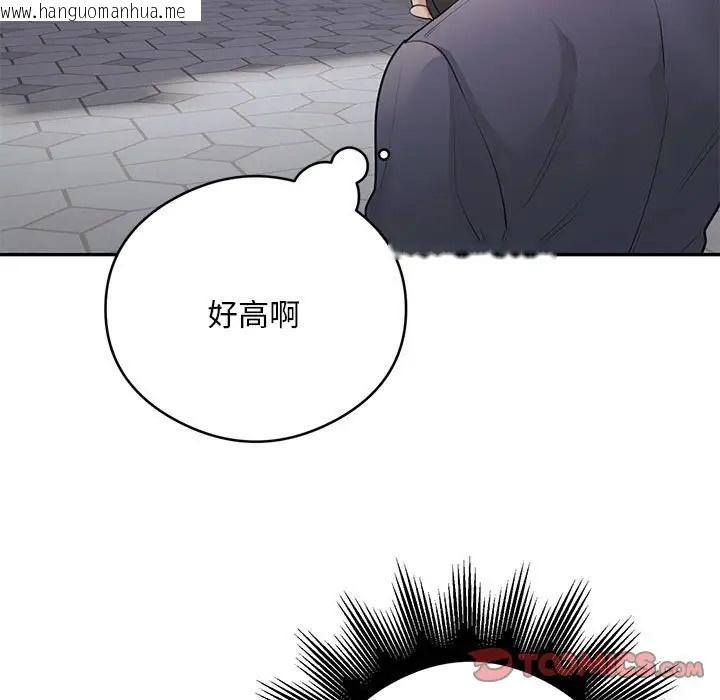 韩国漫画银行业务员的秘密韩漫_银行业务员的秘密-第8话在线免费阅读-韩国漫画-第51张图片