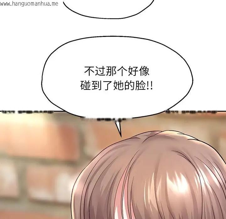 韩国漫画重生之长枪无敌韩漫_重生之长枪无敌-第18话在线免费阅读-韩国漫画-第93张图片