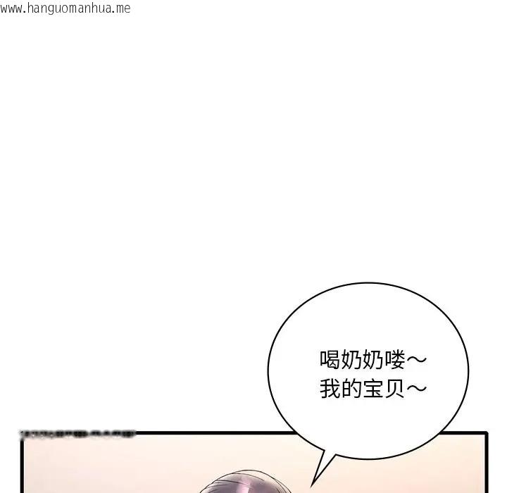 韩国漫画想要拥有她/渴望占有她韩漫_想要拥有她/渴望占有她-第26话在线免费阅读-韩国漫画-第121张图片