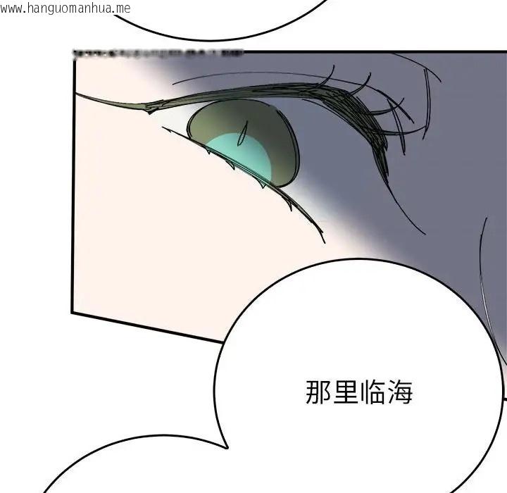 韩国漫画毒酒韩漫_毒酒-第29话在线免费阅读-韩国漫画-第66张图片