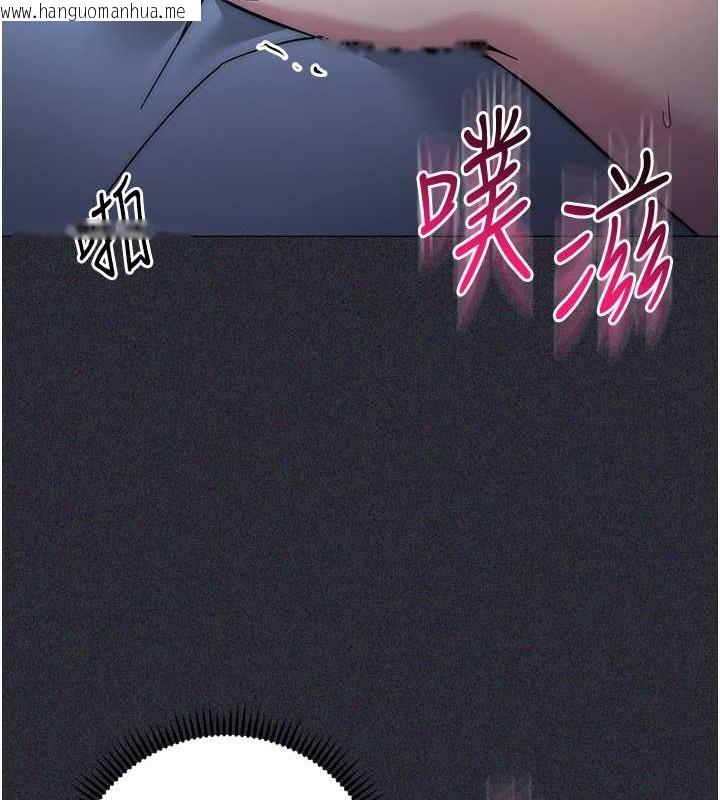 韩国漫画边缘人的复仇韩漫_边缘人的复仇-第41话-组长，有兴趣4P吗?在线免费阅读-韩国漫画-第150张图片