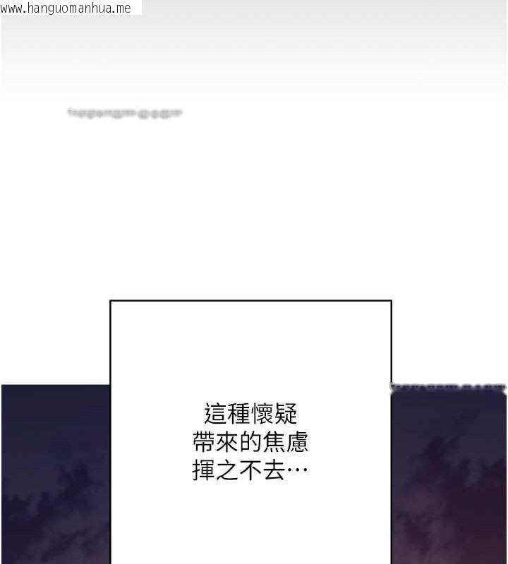 韩国漫画边缘人的复仇韩漫_边缘人的复仇-第41话-组长，有兴趣4P吗?在线免费阅读-韩国漫画-第57张图片