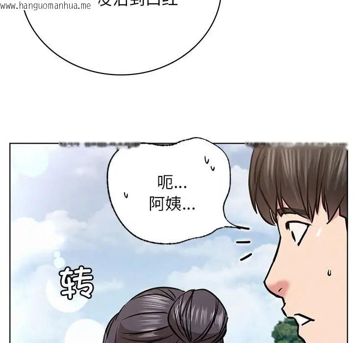 韩国漫画屋檐下的光/当我们住在一起韩漫_屋檐下的光/当我们住在一起-第37话在线免费阅读-韩国漫画-第34张图片