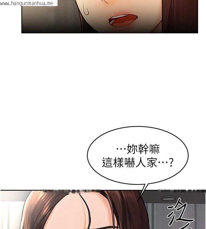 韩国漫画继母与继姐韩漫_继母与继姐-第37话-我要把哥哥吃掉在线免费阅读-韩国漫画-第51张图片