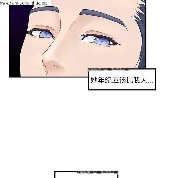 韩国漫画极乐之神韩漫_极乐之神-第6话在线免费阅读-韩国漫画-第114张图片