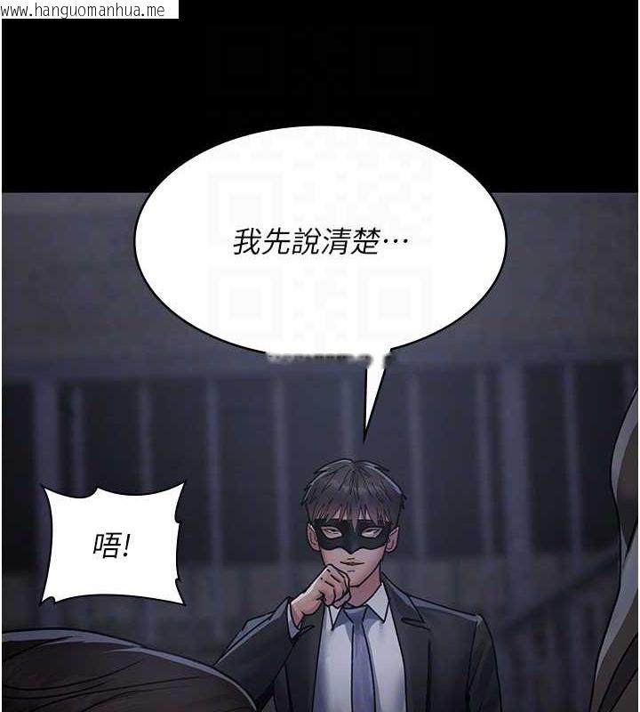 韩国漫画夜间诊疗室韩漫_夜间诊疗室-第69话-收集精液的堕胎受害者在线免费阅读-韩国漫画-第108张图片