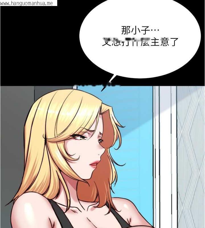 韩国漫画小裤裤笔记韩漫_小裤裤笔记-第194话-女性友人袒露的内裤在线免费阅读-韩国漫画-第88张图片