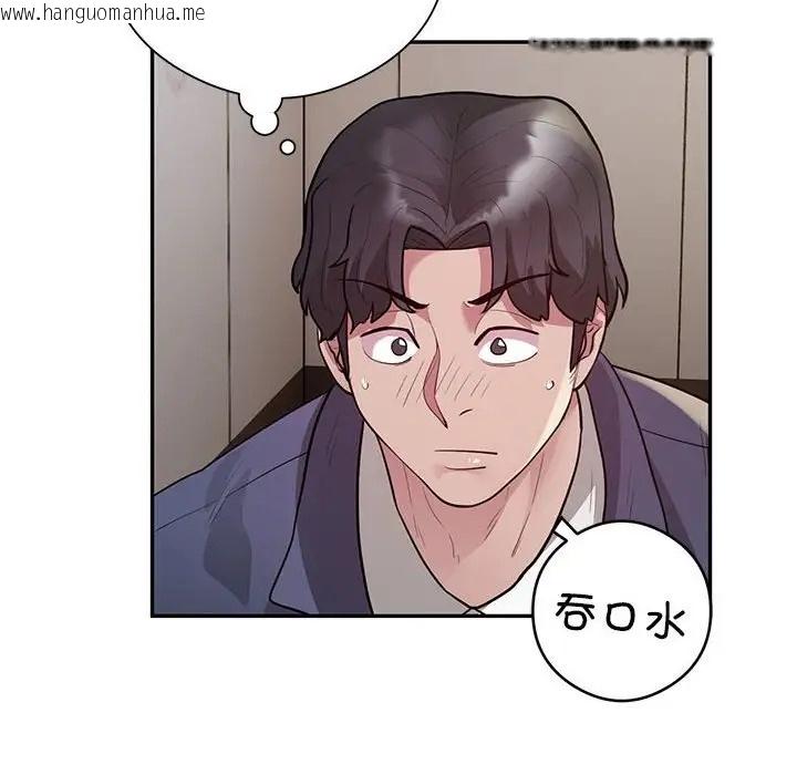 韩国漫画银行业务员的秘密韩漫_银行业务员的秘密-第8话在线免费阅读-韩国漫画-第106张图片