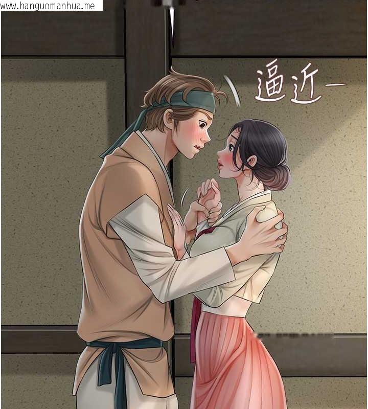 韩国漫画花容湿色:取花点韩漫_花容湿色:取花点-第15话-取花点的性副作用在线免费阅读-韩国漫画-第79张图片