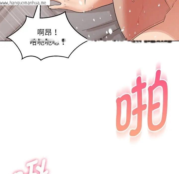 韩国漫画嫁入豪门的老师韩漫_嫁入豪门的老师-第21话在线免费阅读-韩国漫画-第104张图片